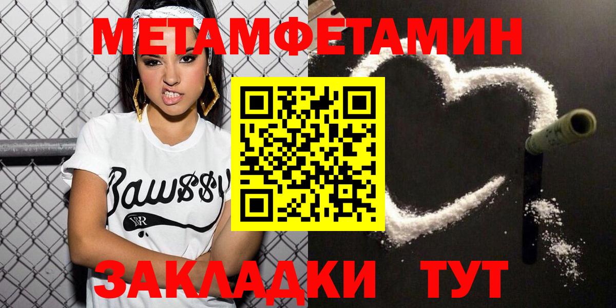 АМФ VHQ Родники