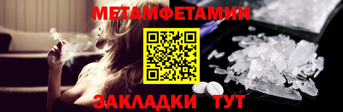 Амфетамин  Вход с VPN  Амфетамин  АМФЕТАМИН 97%  Родники 