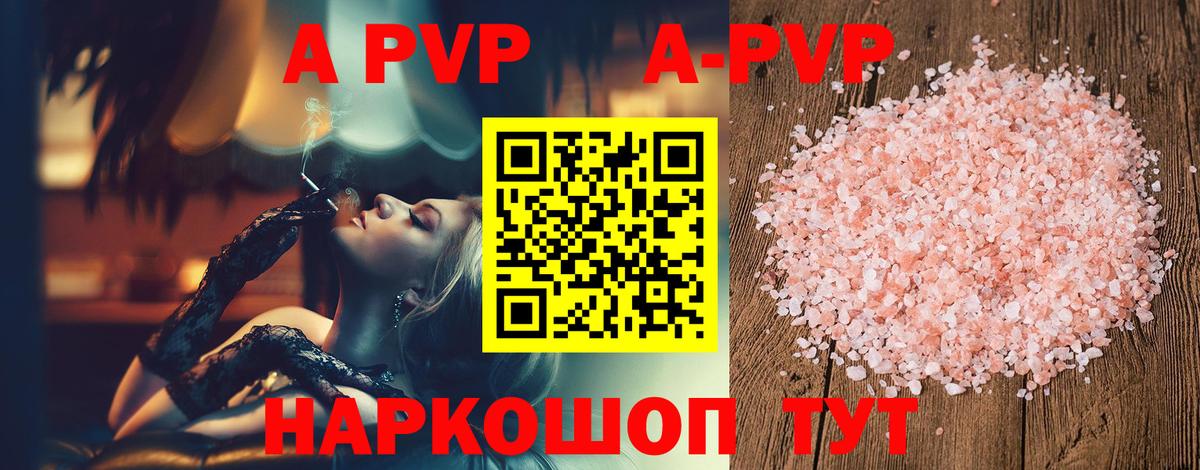 Alfa_PVP СК Родники