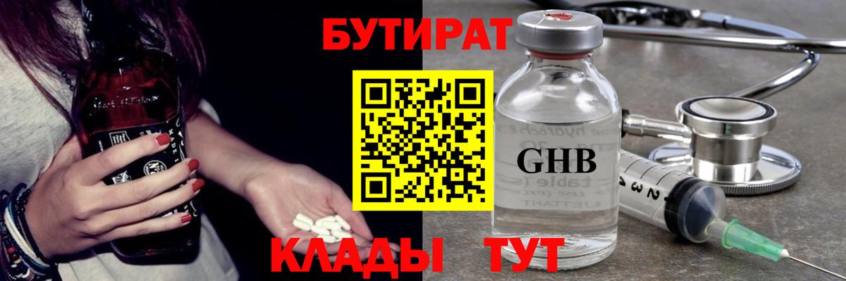 A-PVP Родники