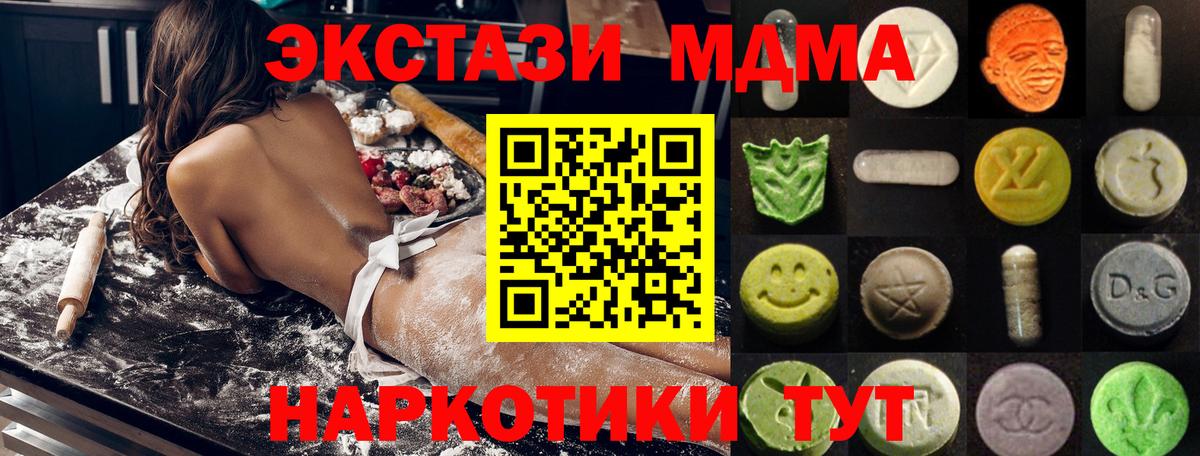 гидра tor  Экстази ешки  Вход с VPN  Родники  Экстази таблы 