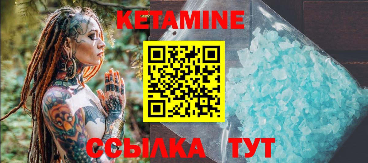 hydra ссылка  КЕТАМИН ketamine  Родники  Вход с VPN  Кетамин VHQ 