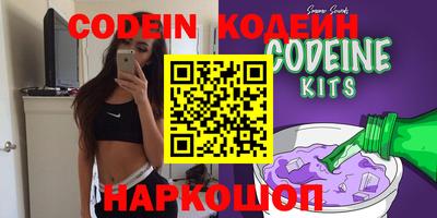 тгк Новозыбков