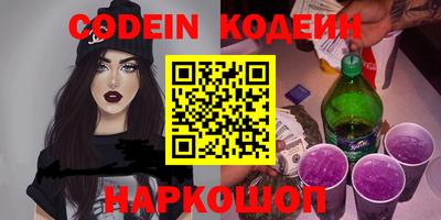 MDMA Новодвинск