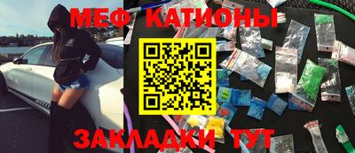 тгк Новозыбков