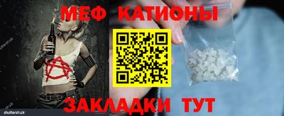 тгк Новозыбков