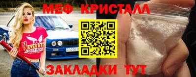COCAINE Новокубанск