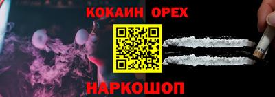MDMA Новодвинск