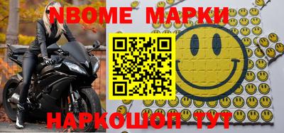 COCAINE Новокубанск