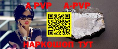 тгк Новозыбков