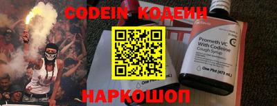 тгк Новозыбков