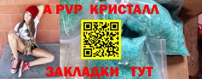 COCAINE Новокубанск