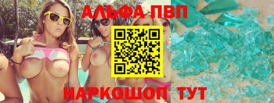 mdpv Наро-Фоминск