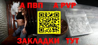тгк Новозыбков