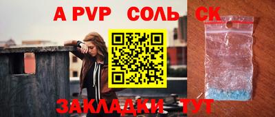 MDMA Новодвинск