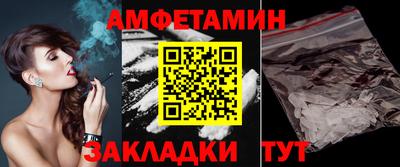 тгк Новозыбков