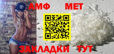 меф VHQ Нальчик