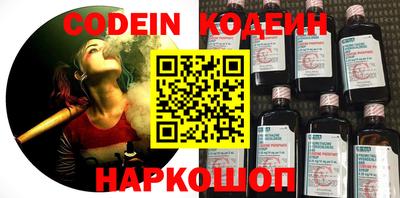 COCAINE Новокубанск