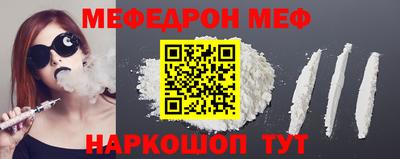 тгк Новозыбков