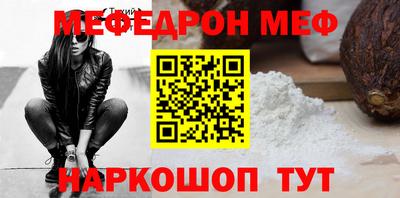 COCAINE Новокубанск