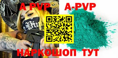 mdpv Наро-Фоминск