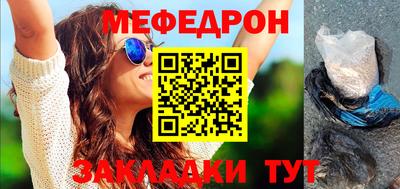 герыч Нарткала