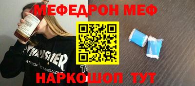 COCAINE Новокубанск