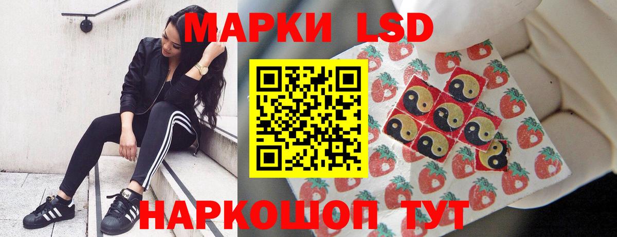 mega зеркало  Вход с VPN  ЛСД экстази кислота  Родники  LSD-25 экстази кислота 