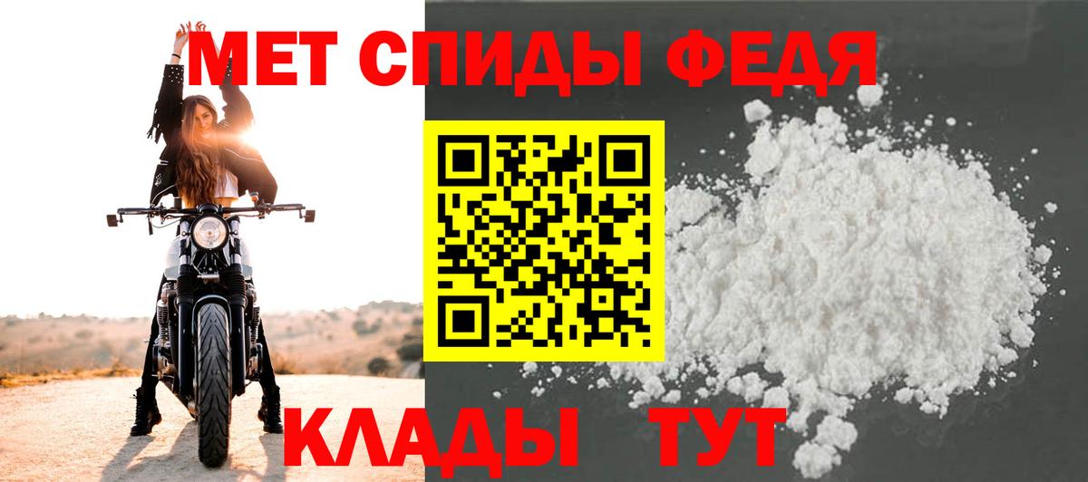 МЕТАМФЕТАМИН кристалл  Вход с VPN  Родники  МЕТАМФЕТАМИН кристалл 