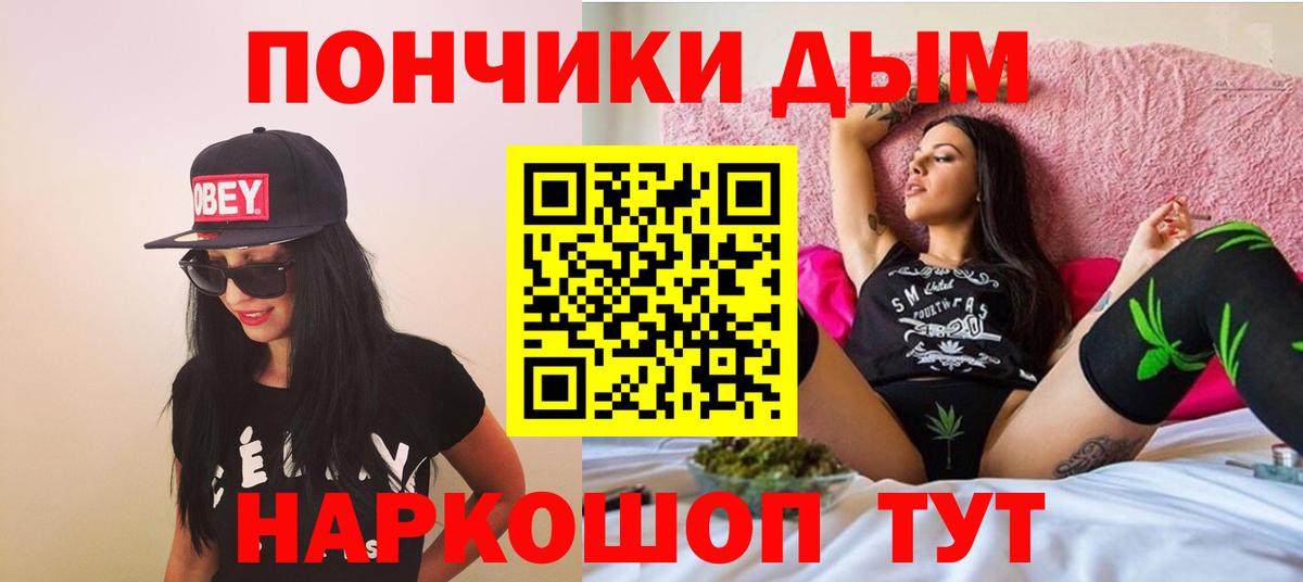 Марихуана гибрид  Вход с VPN  Бошки Шишки семена  Родники 